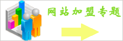 加盟制冷網