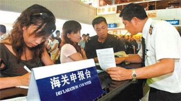 海關(guān)總署221號(hào)令問(wèn)答集（完整版）