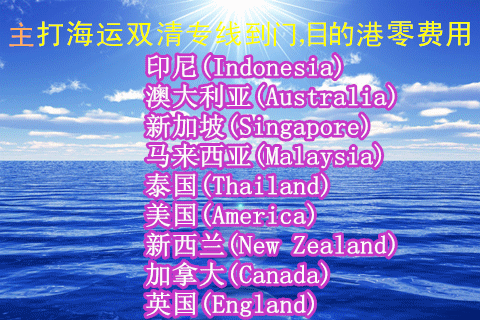 海運(yùn)雙清會(huì)不會(huì)在中途產(chǎn)生其他費(fèi)用,騏盛貨運(yùn)淺談