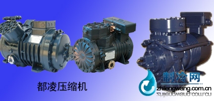都凌壓縮機 北京都凌壓機