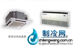 ZF風機盤管價格報價