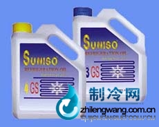 工業冷凍油